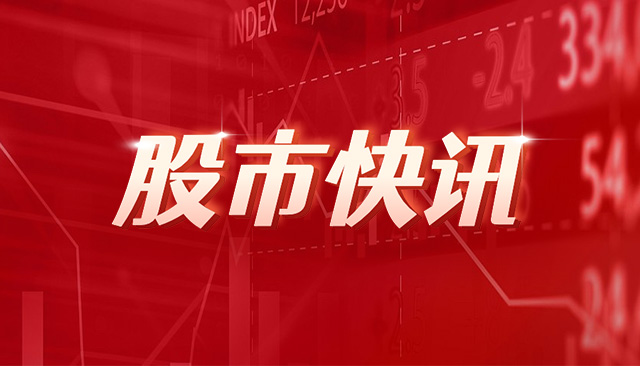 国家统计局：1月上旬生猪（外三元）价格较去年12月下旬下降3.5%